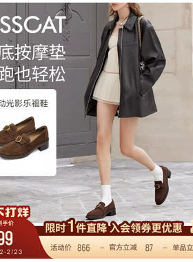 KISSCAT接吻猫[流动光影]乐福鞋26春新通勤中跟乐福绒面小皮鞋女