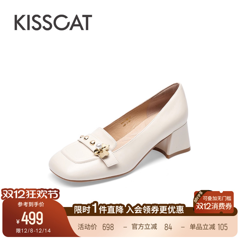 接吻猫2023铆钉立体花朵通勤单鞋