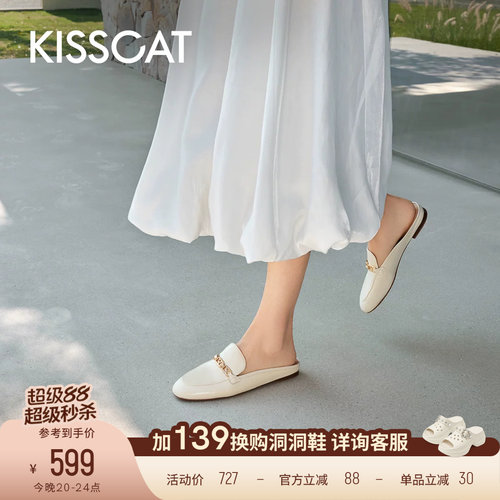 KISSCAT接吻猫[随时放假]穆勒拖26春新通勤舒适凉拖鞋休闲凉鞋女