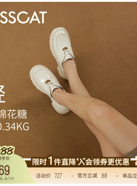 KISSCAT接吻猫[翎羽厚底乐福鞋]舒适通勤增高白色乐福鞋女厚底