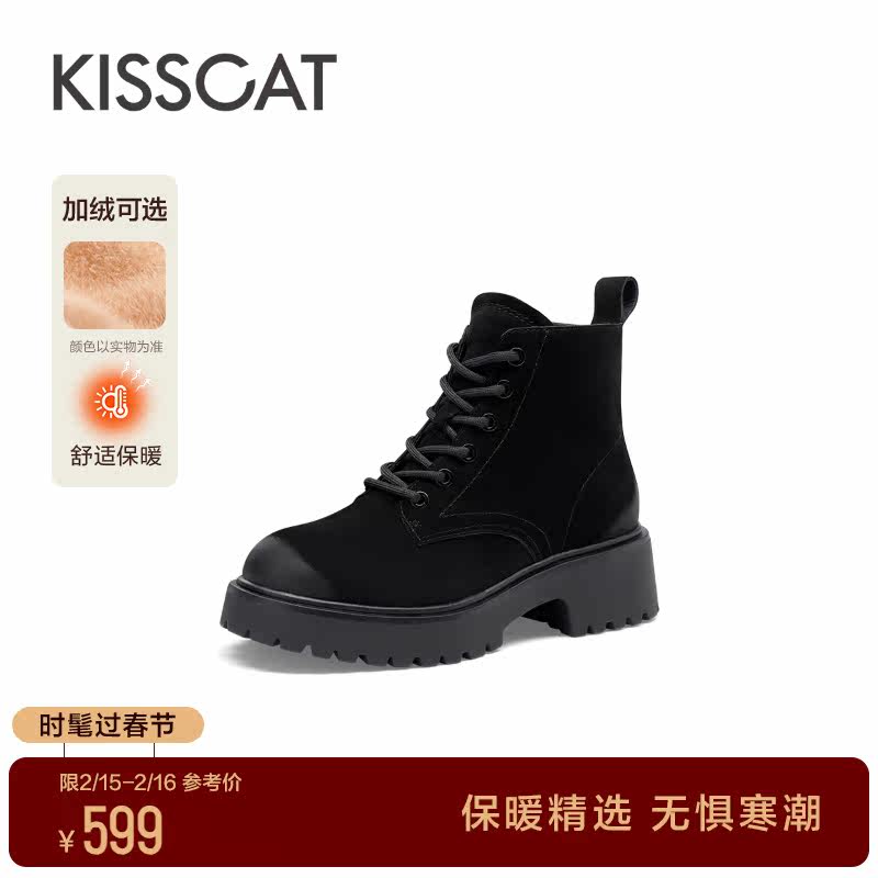 KISSCAT接吻猫2023年秋冬新款时尚加绒短靴增高真皮休闲马丁靴女