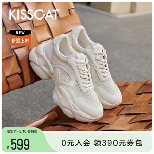KISSCAT接吻猫24春新品蕾丝奶盖老爹鞋厚底增高运动鞋透气休闲鞋