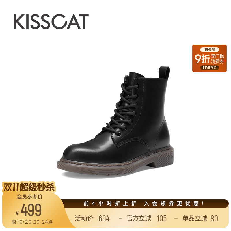 KISSCAT接吻猫新款增高真皮户外短靴系带黑色马丁靴女英伦风