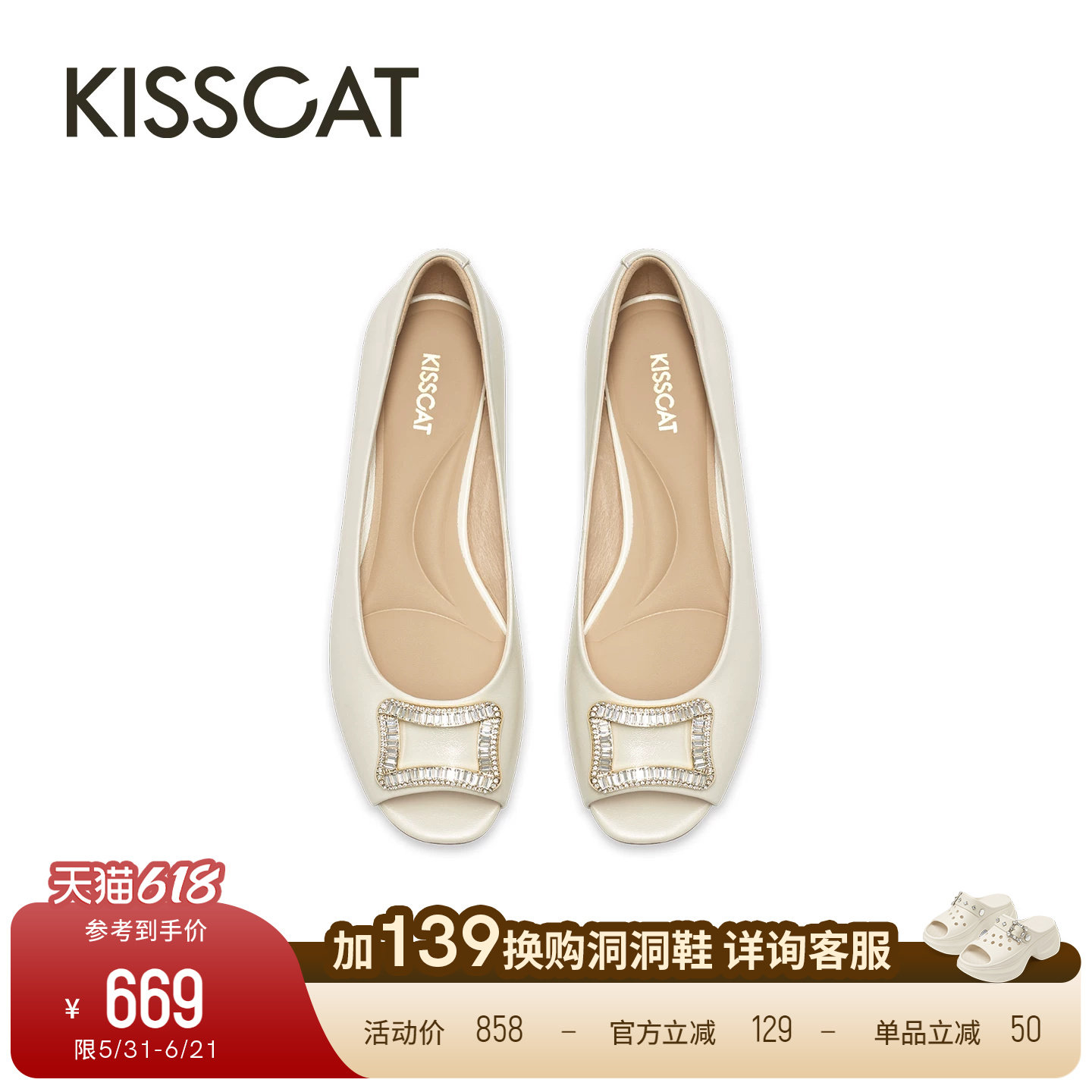 KISSCAT接吻猫[银锭系列]鱼嘴鞋26春新时尚通勤百搭圆头浅口单鞋