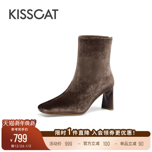 真皮弹力瘦瘦靴高跟靴 云感肌底靴 许我耀眼许妍露思同款 KISSCAT