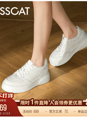 KISSCAT接吻猫新款增高厚底小白鞋系带透气休闲鞋轻便运动鞋女