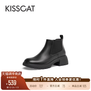 KISSCAT接吻猫新款 舒适踝靴通勤真皮烟筒短靴切尔西靴女