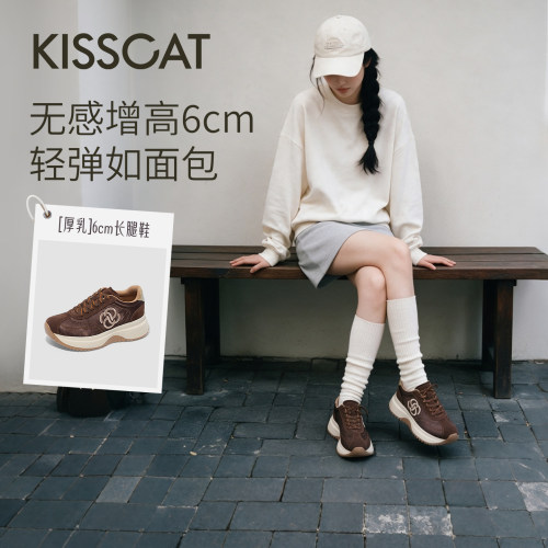 KISSCAT接吻猫[厚乳]德训鞋2026秋冬新品6cm增高复古休闲运动鞋