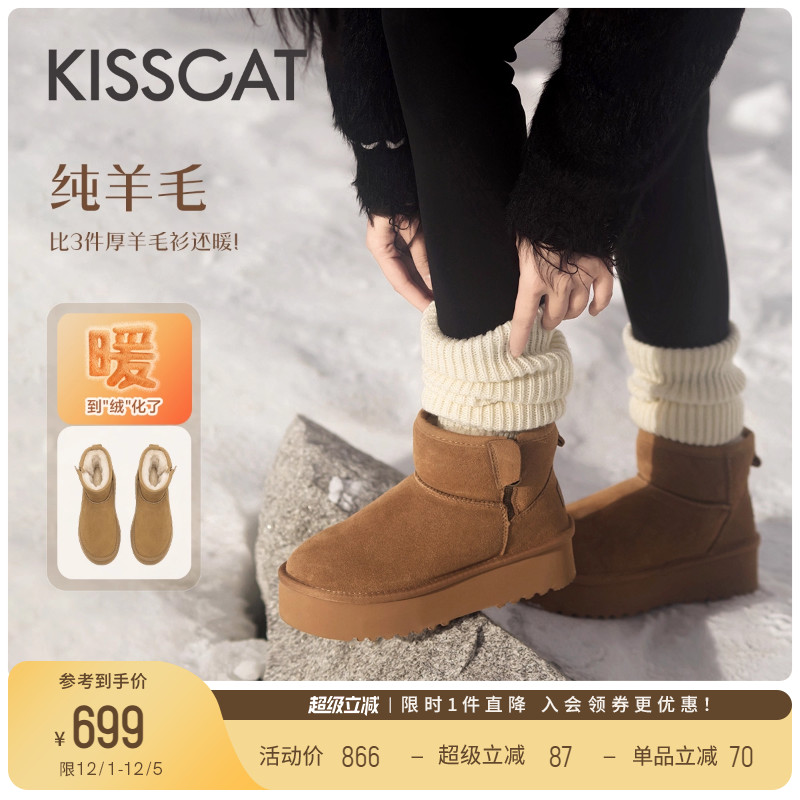 接吻猫保暖厚底时尚雪地靴