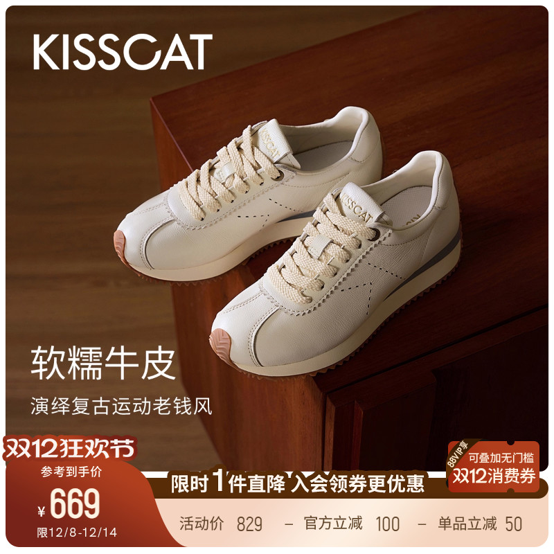 [沈月/热巴]同款接吻猫[摩卡德训]厚底增高休闲鞋复古皮质德训鞋