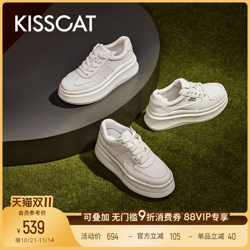 接吻猫休闲厚底德训鞋