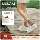 厚底松糕小白鞋 露思 8cm内增高长腿鞋 休闲板鞋 田曦薇同款 接吻猫