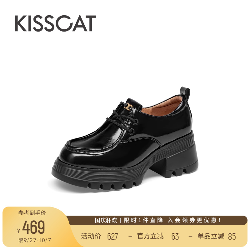 接吻猫通勤法式乐福鞋