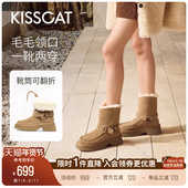雪地靴中筒舒适保暖厚底毛毛棉鞋 KISSCAT接吻猫 绒绒栗语 东北