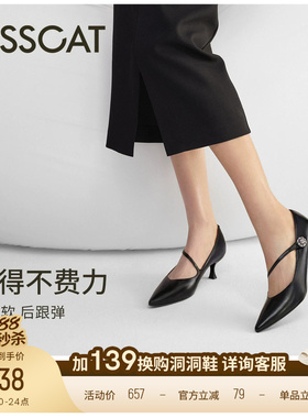 KISSCAT接吻猫[花漾高跟玛丽珍]舒适通勤黑色高跟鞋尖头单鞋女