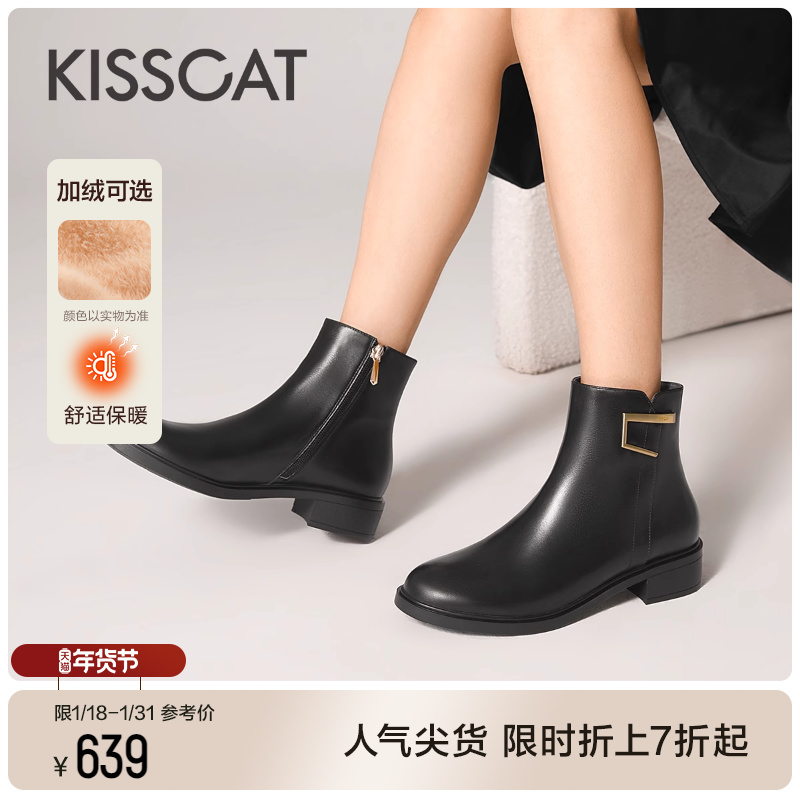 接吻猫冬季新款通勤时尚爆款短靴真皮自发热保暖加绒时装靴子女