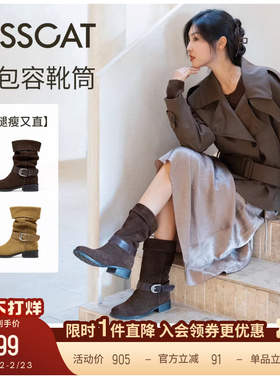 KISSCAT接吻猫[时光诗人]游牧风堆堆靴舒适复古美拉德西部牛仔靴