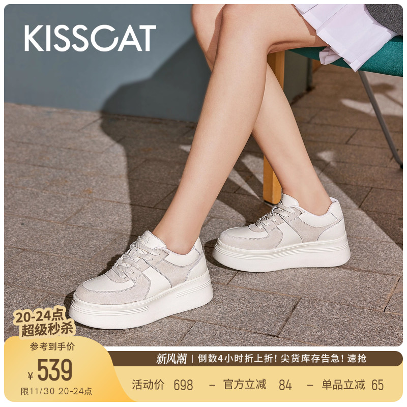 接吻猫厚底增高时尚休闲鞋