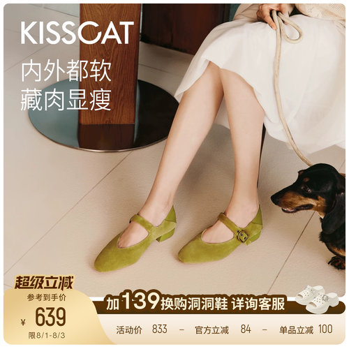 [美洋陈都灵同款]接吻猫[西西里]不累脚奶奶鞋芭蕾玛丽珍绒面单鞋