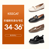 通勤小皮鞋 KISSCAT接吻猫 舒适复古乐福鞋 时尚 深口单鞋 特惠专区