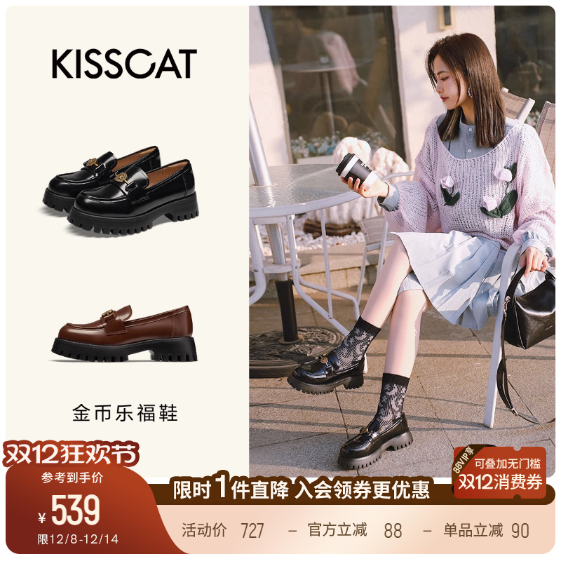 接吻猫金属扣装饰深口单鞋