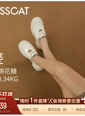 KISSCAT接吻猫[翎羽厚底乐福鞋]舒适通勤增高白色乐福鞋女厚底