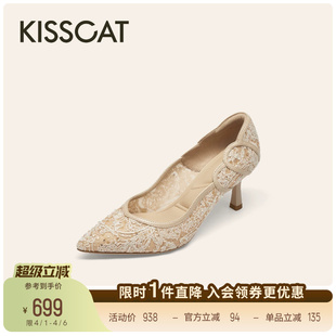 26春新细跟气质蕾丝婚鞋 KISSCAT接吻猫 捕梦网 高跟鞋 不累脚单鞋