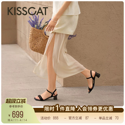 KISSCAT接吻猫云感系列凉鞋26年新夏时尚通勤气质方头一字带凉鞋