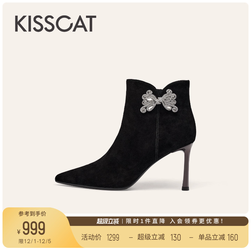 KISSCAT接吻猫[小蝶仙]高跟靴25新细跟气质尖头时装靴高跟短靴女