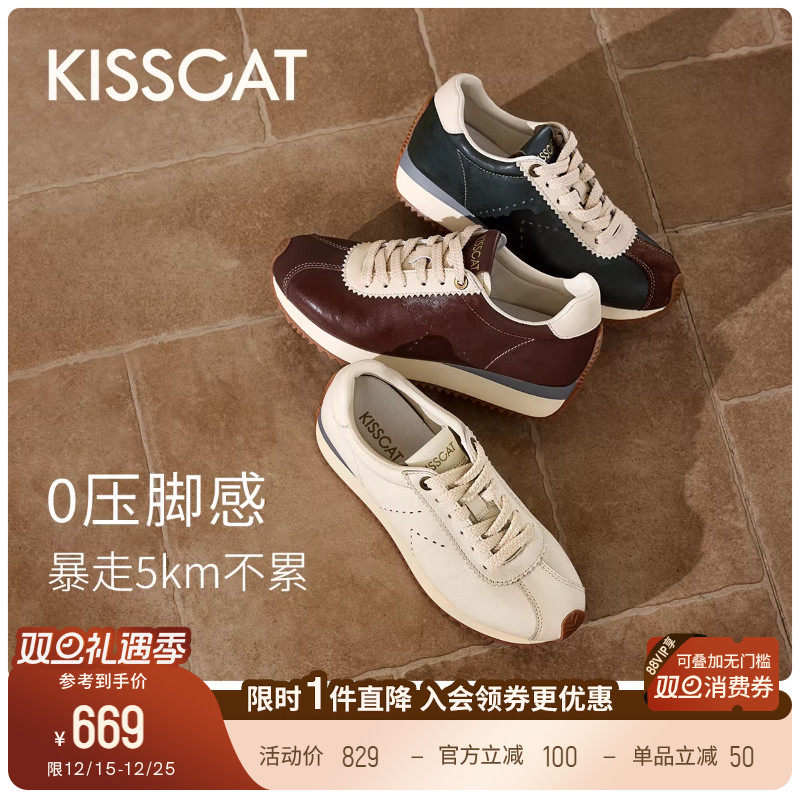 [沈月/热巴]同款接吻猫[摩卡德训]厚底增高休闲鞋复古皮质德训鞋