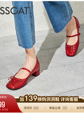 KISSCAT接吻猫[油画少女]法式粗跟玛丽珍鞋蝴蝶结复古红色单鞋女