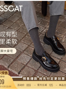 [董璇/毛晓彤同款]KISSCAT接吻猫[小D扣]孟克鞋增高黑色乐福鞋