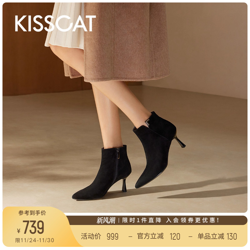 接吻猫尖头细跟时装靴
