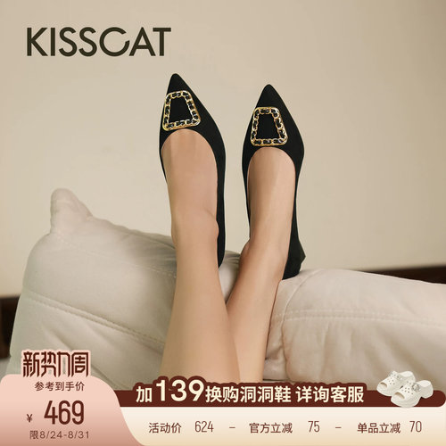 KISSCAT接吻猫[准时下班]通勤单鞋舒适不累脚粗跟尖头单鞋女黑色