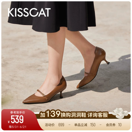 接吻猫真皮法式尖头单鞋