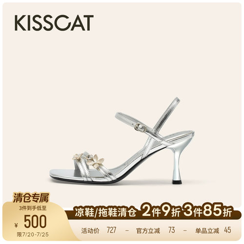 KISSCAT接吻猫夏日度假高跟凉鞋26夏新气质水钻一字带细跟凉鞋