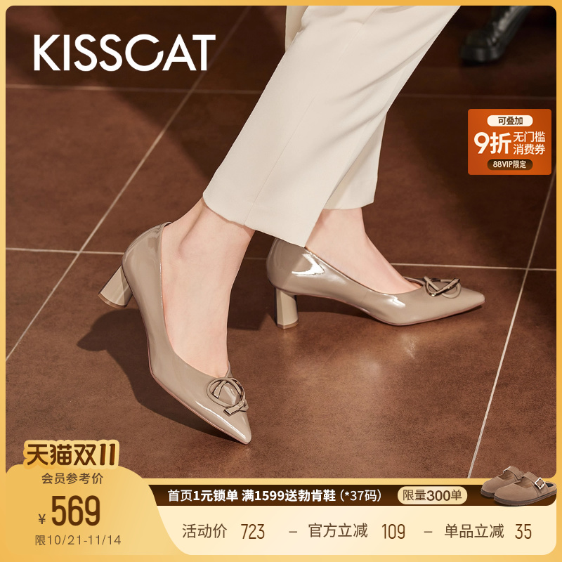 接吻猫简约经典浅口单鞋