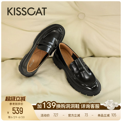 接吻猫舒适通勤乐福鞋