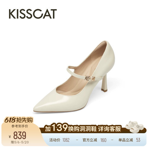 KISSCAT接吻猫[得薪应手]舒适气质26春季新款尖头玛丽珍高跟鞋