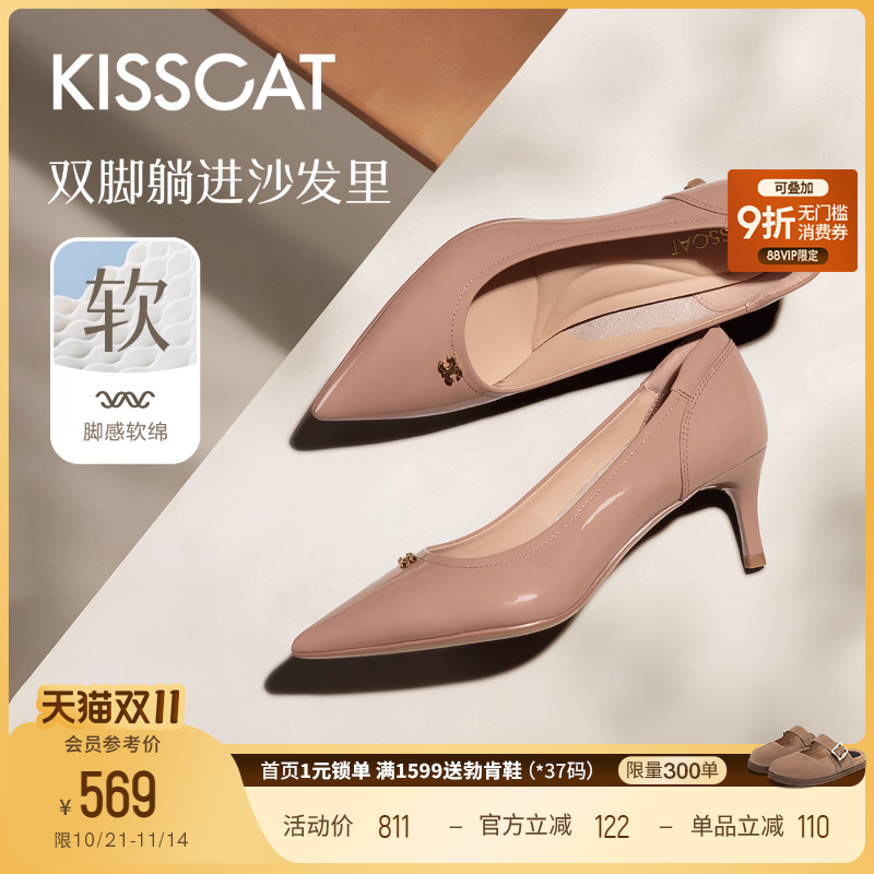 接吻猫舒软羊皮细高跟单鞋