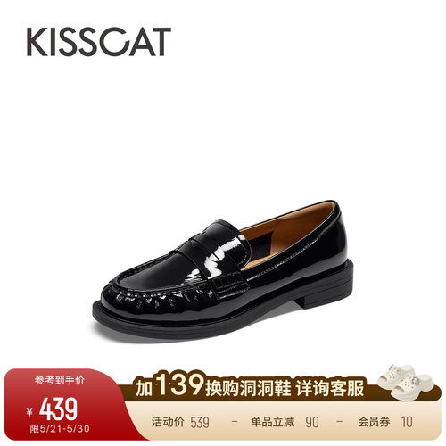 接吻猫粗跟乐福鞋圆头