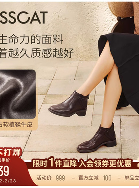 KISSCAT接吻猫[旧时光]舒适英伦风植鞣切尔西靴复古踝靴短靴女