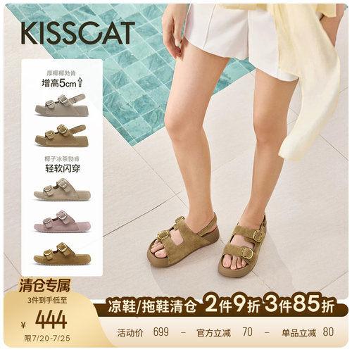 KISSCAT接吻猫[椰椰]系列休闲勃肯凉鞋厚底沙滩鞋增高运动凉鞋