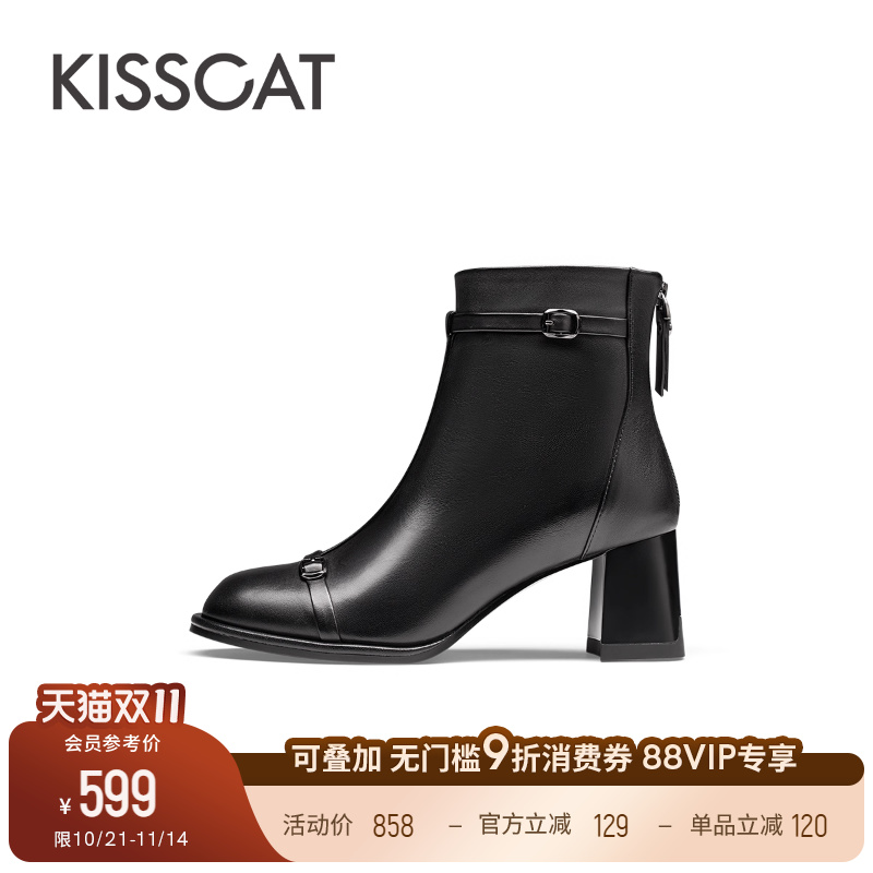 毛晓彤时装靴接吻猫复古