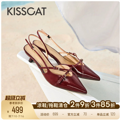 接吻猫法式真皮包头凉鞋