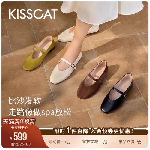 [绒耳朵同款]接吻猫[小甜豆]玛丽珍一脚蹬奶奶鞋不累脚平底单鞋