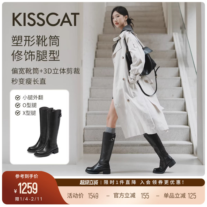 万茜/美洋同款接吻猫[游牧诗人]长筒靴真皮黑色高靴皮带扣骑士靴,女鞋,骑士靴,淘宝优惠券,粉丝福利购,淘宝优惠卷