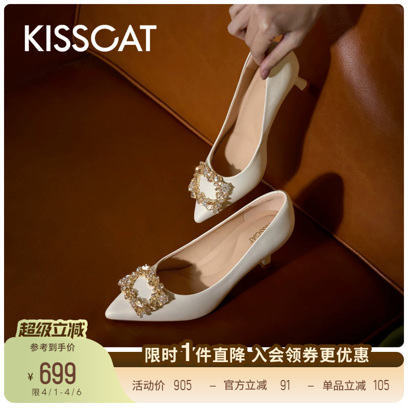 KISSCAT接吻猫[繁花]高跟鞋25新款真皮黑色高级浅口单鞋尖头婚鞋