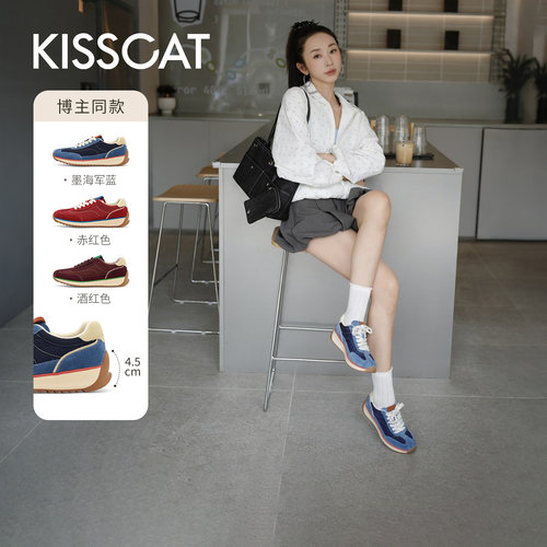 KISSCAT接吻猫26早秋新品美式复古[千层]德训鞋通勤阿甘休闲鞋