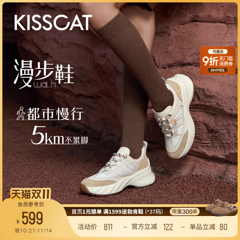 接吻猫运动休闲老爹鞋